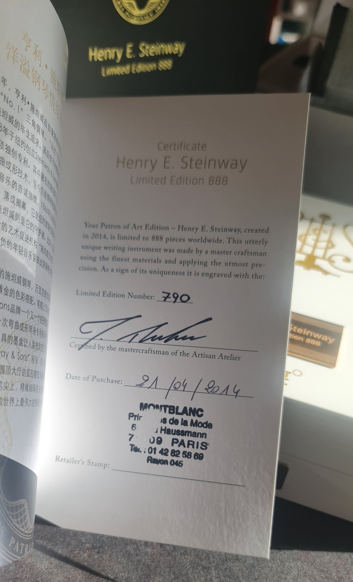 Montblanc Henry Steinway 888 Limited Edition stylo plume