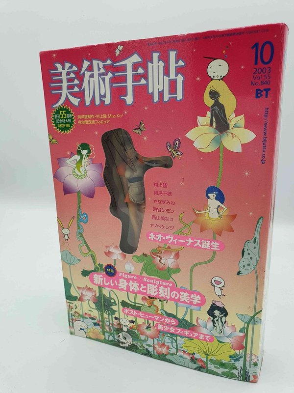 Takashi Murakami Miss KO2 blond 2003 Superflat Museum