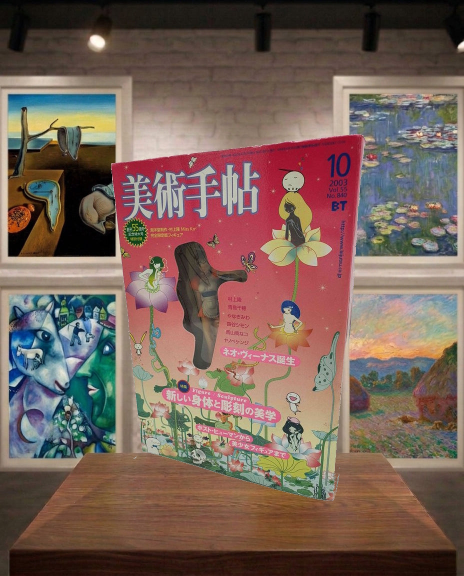 Takashi Murakami Miss KO2 blond 2003 Superflat Museum