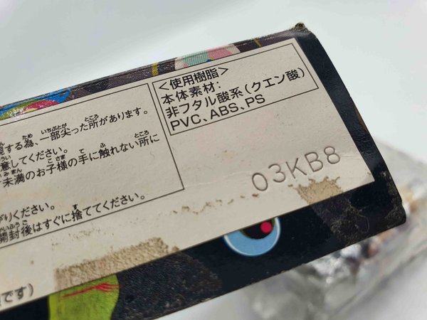 Emballage scellé Takashi Murakami Miss Ko² Basic 2003 Superflat Museum